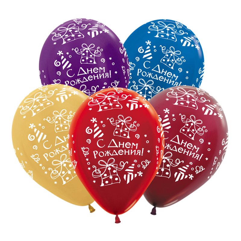 Шар С Днем рождения, Подарок, Пастель