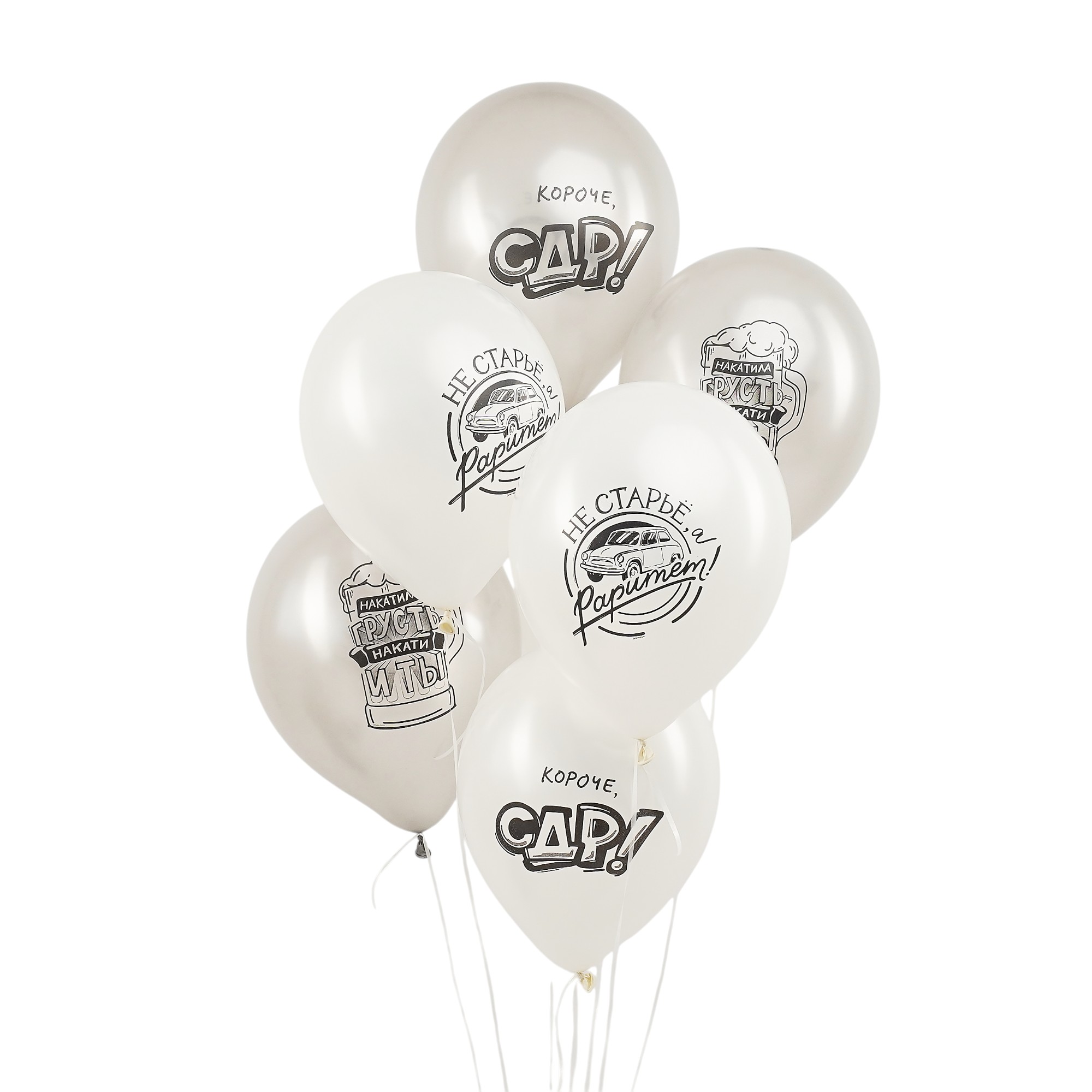 Юмор для него, Ассорти Металл, латексный шар