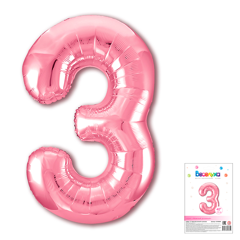Цифра 3 Нежная розовая в упаковке / Three, фольгированный шар