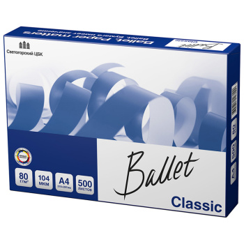 Бумага для офисной техники Ballet Classic А4/80г/м2 (500 листов)
