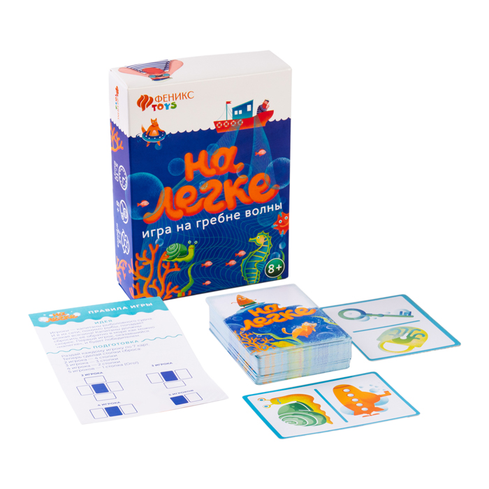 Настольная игра для детей На легке