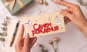 Деревянные конверты для самых любимых!