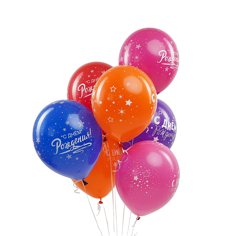 С Днем рождения, Волшебный, Ассорти Пастель, латексный шар