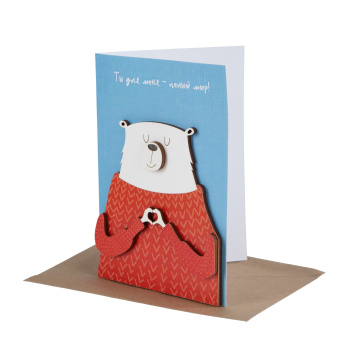 Открытка "Ты для меня - целый мир!" Ручная работа