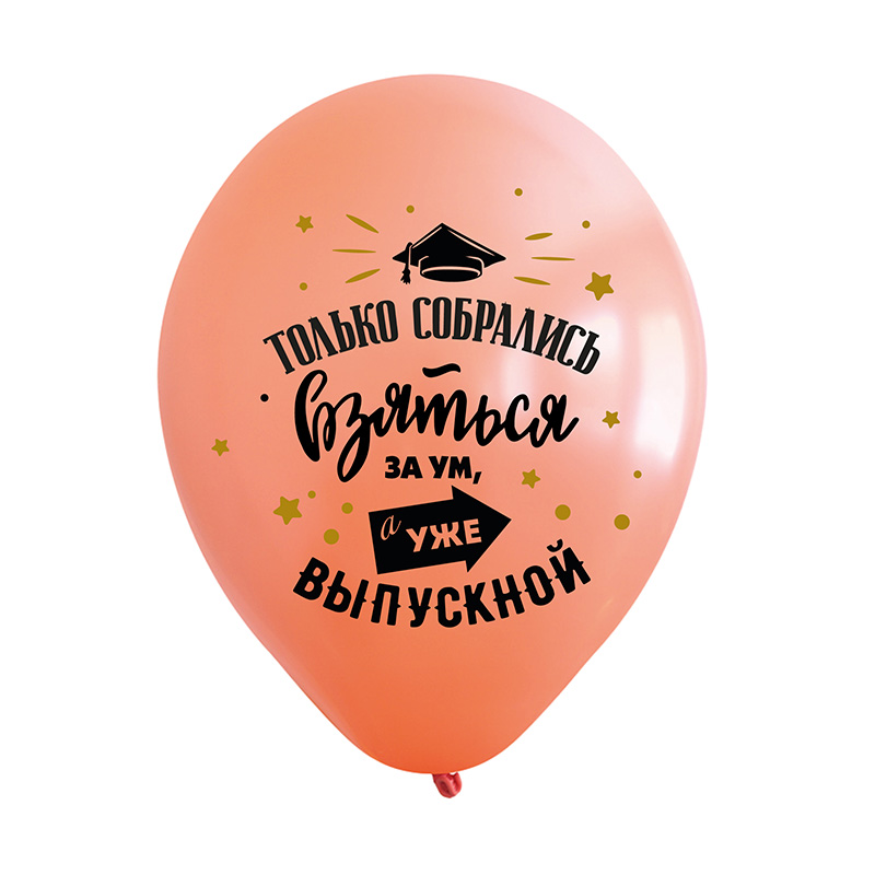 Выпускной, Ассорти Пастель, латексный шар