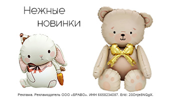 Самое разнообразное поступление этой осени