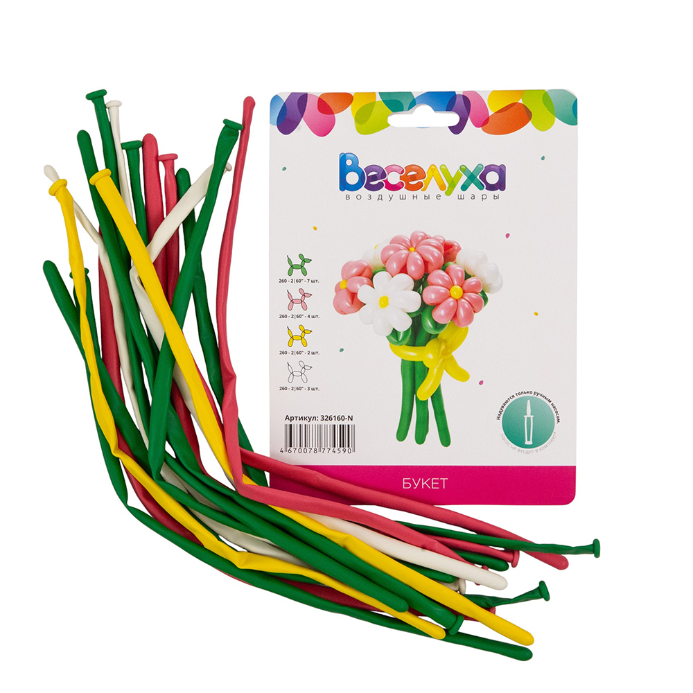 Набор шаров для моделирования "Букет"