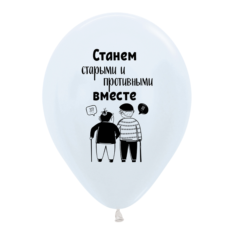 Признания в любви шуточные, Ассорти Пастель, латексный шар