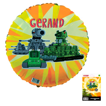 Танки Gerand в упаковке, фольгированный шар