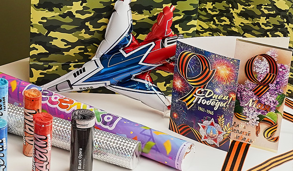 Праздничный набор 