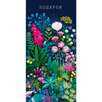 Конверт для денег "Цветы"