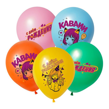 СДР Аниме Девчонки, Ассорти Пастель, латексный шар