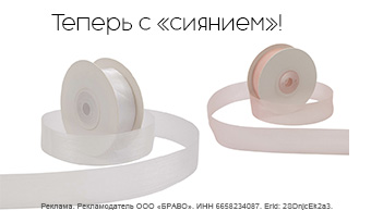 Элегантные ленты - лучшие друзья флориста