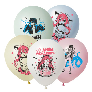 СДР Герои Аниме, Ассорти Пастель 2 ст, латексный шар