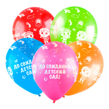 До свидания, Детский сад,  Ассорти Пастель, латексный шар