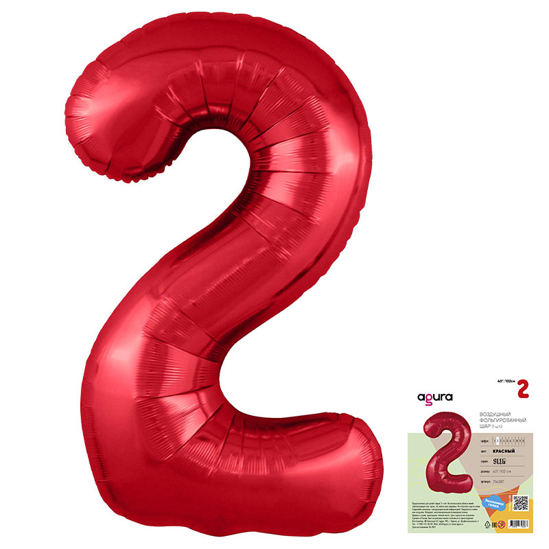 Цифра 2 Красная Slim в упаковке, фольгированный шар