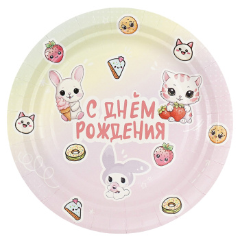 Тарелки "С Днем Рождения" Кавайи (Kawaii)