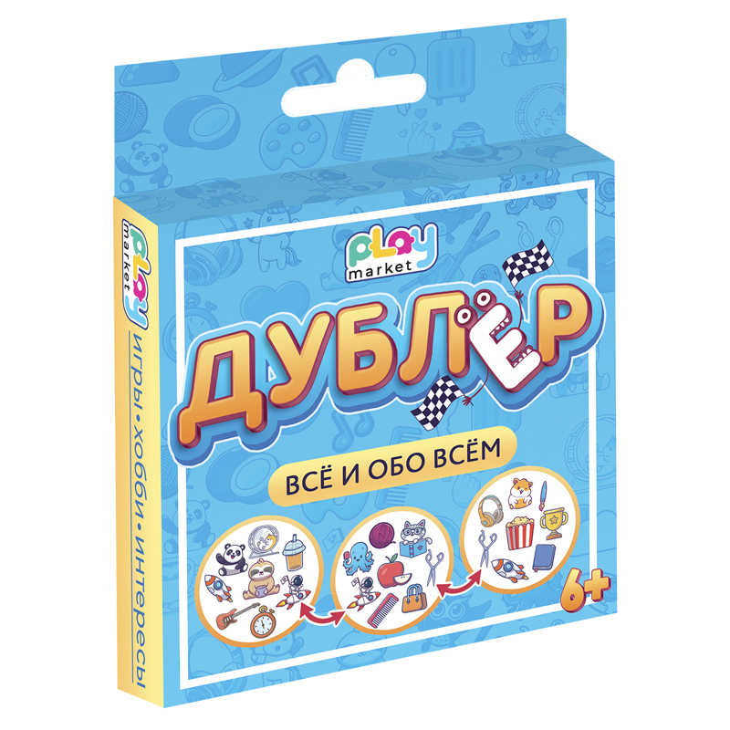 Настольная игра для детей Дублер классик 