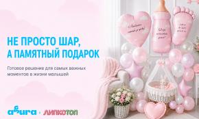 От выписки до праздничного стола - красивые воспоминания с Агура!