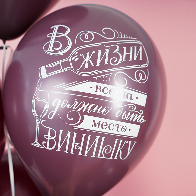 Виноградное настроение, Бургундия Пастель