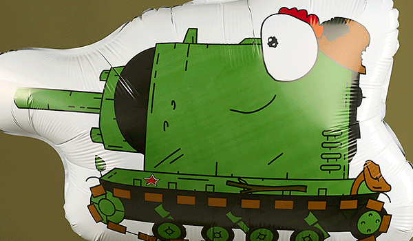 Gerand Танк КВ Челябинский, фольгированный шар