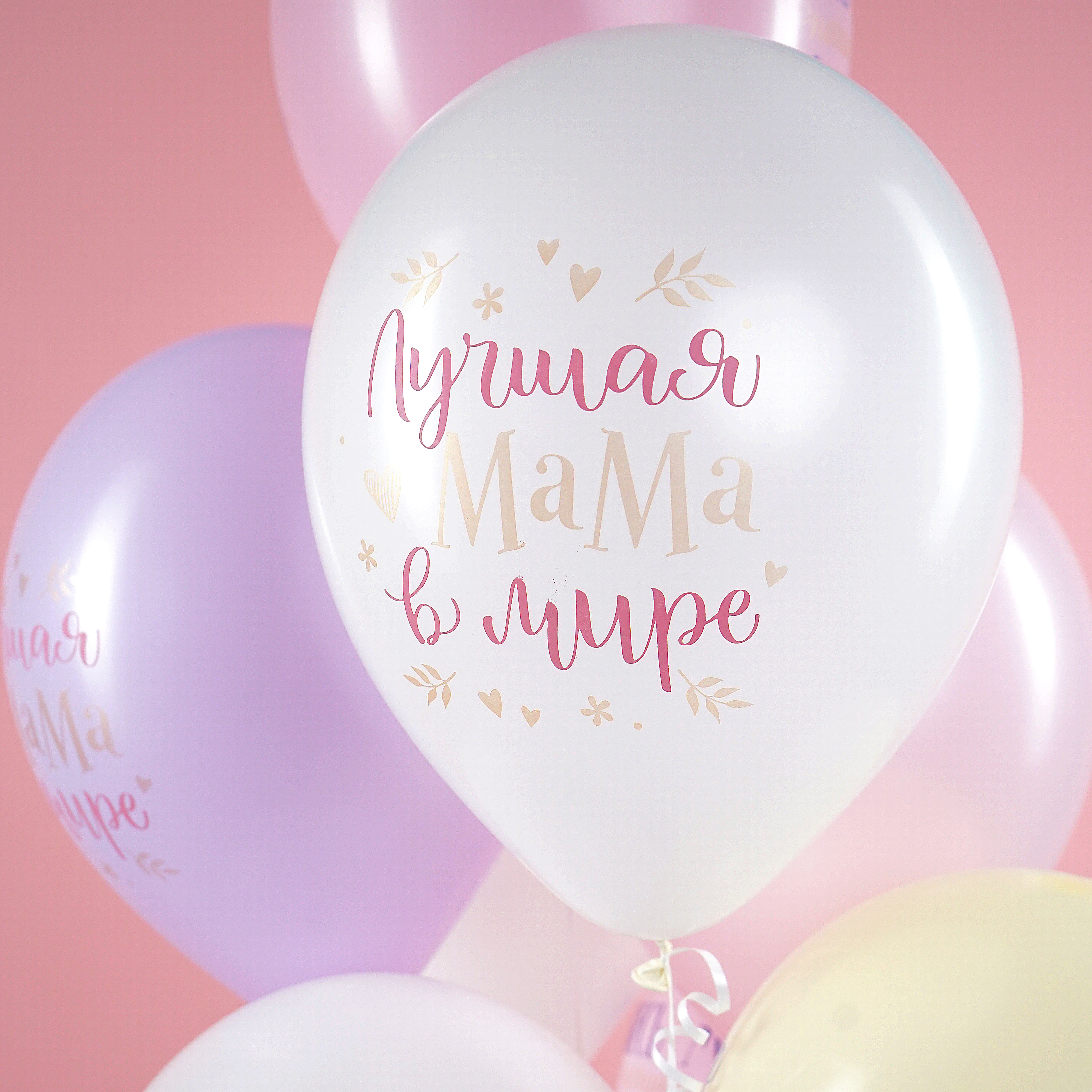 Латекс для мамы арт. 612234-25