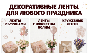 Воздух, нежность и немного волшебства...