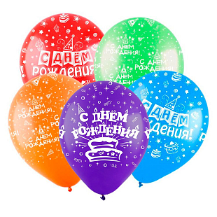 С Днем Рождения, Универсальный, Ассорти Пастель, латексный шар