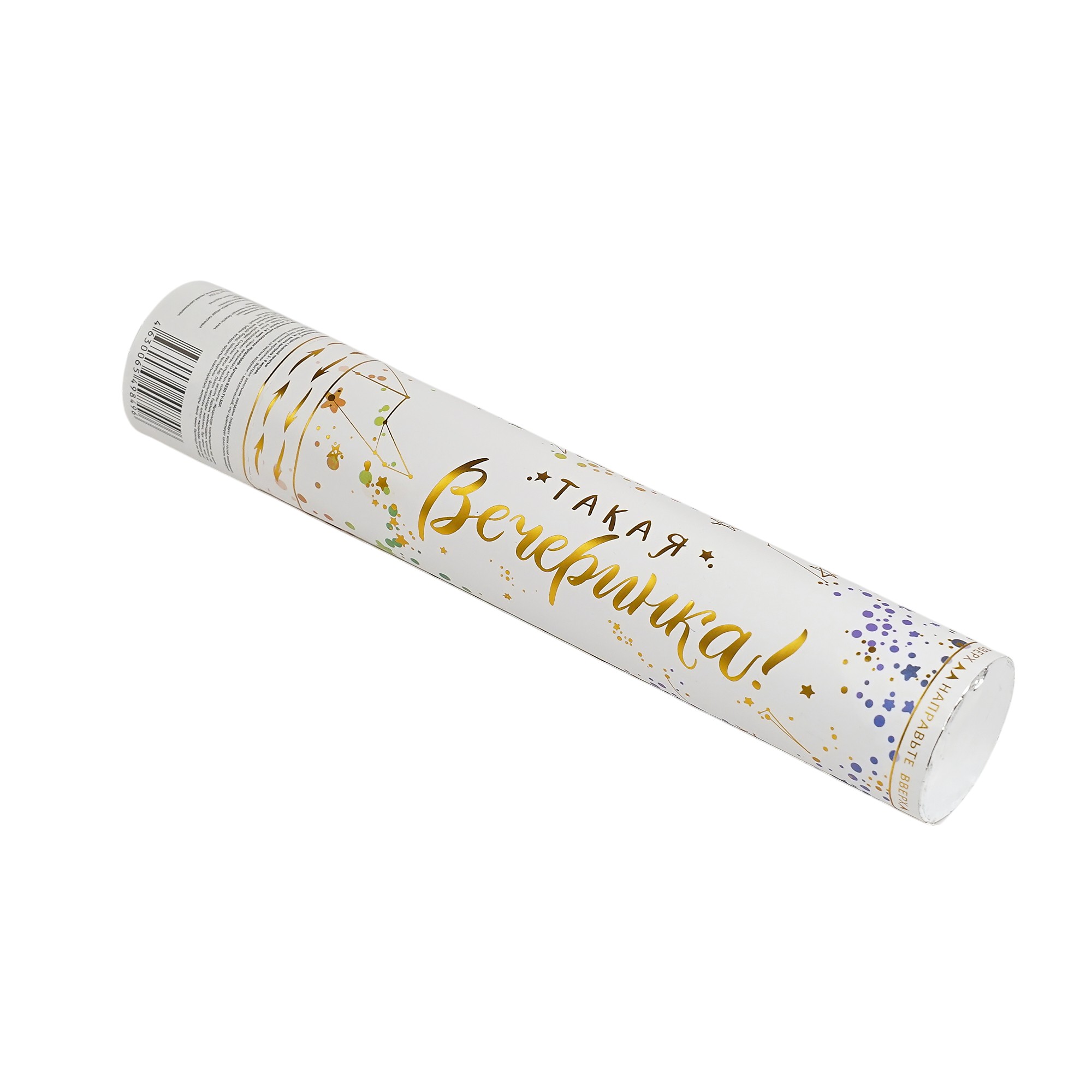 Пневмохлопушка "Такая вечеринка!" Звезды с золотой печатью