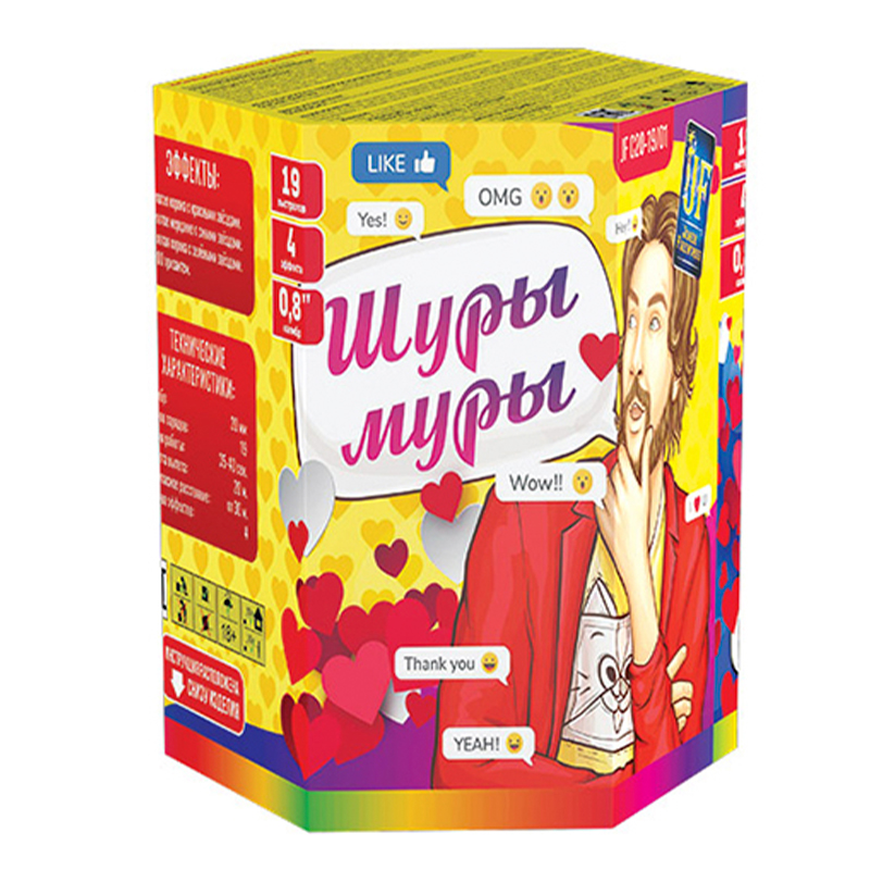 Батарея салютов "Шуры Муры" 0,8" 19 выстр., 4 эффекта, 20 сек (артикул JF C20-19/01)