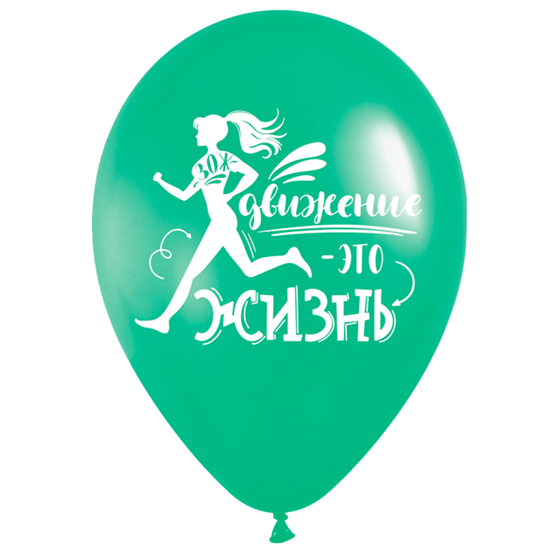 Спорт, Ассорти Пастель, латексный шар
