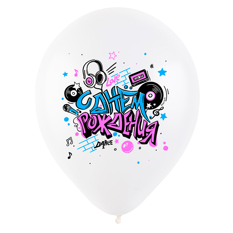 С днем рождения, Диско 90-е, Ассорти Пастель, латексный шар
