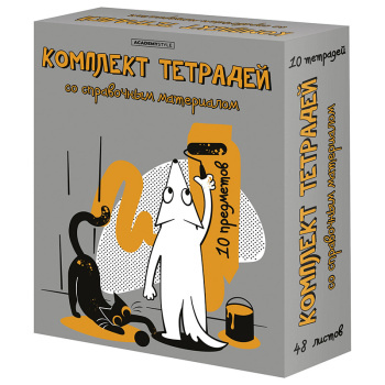Тетрадь тематическая "Пёс и Кот", 48 л.
