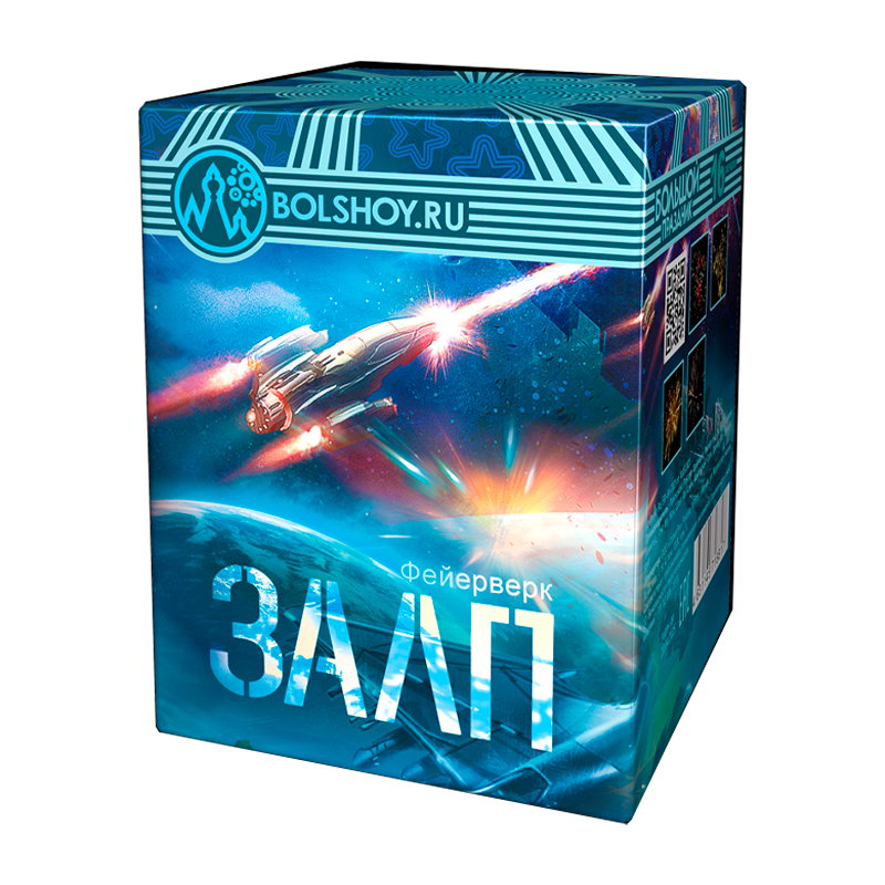 Батарея салютов "Залп" 0,75" 16 выстр., 4 эффекта, 25 сек, (артикул СБ220016)