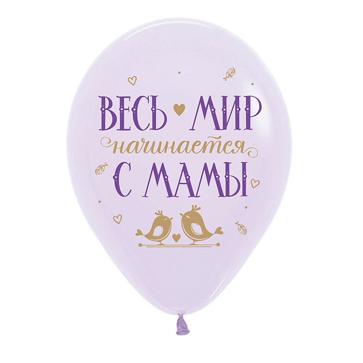 Поздравления для мамы, Ассорти Пастель, латексный шар