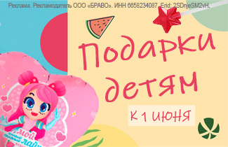 Игрушки и шары с любимыми героями