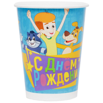Стаканы одноразовые Простоквашино "С днем рождения!"