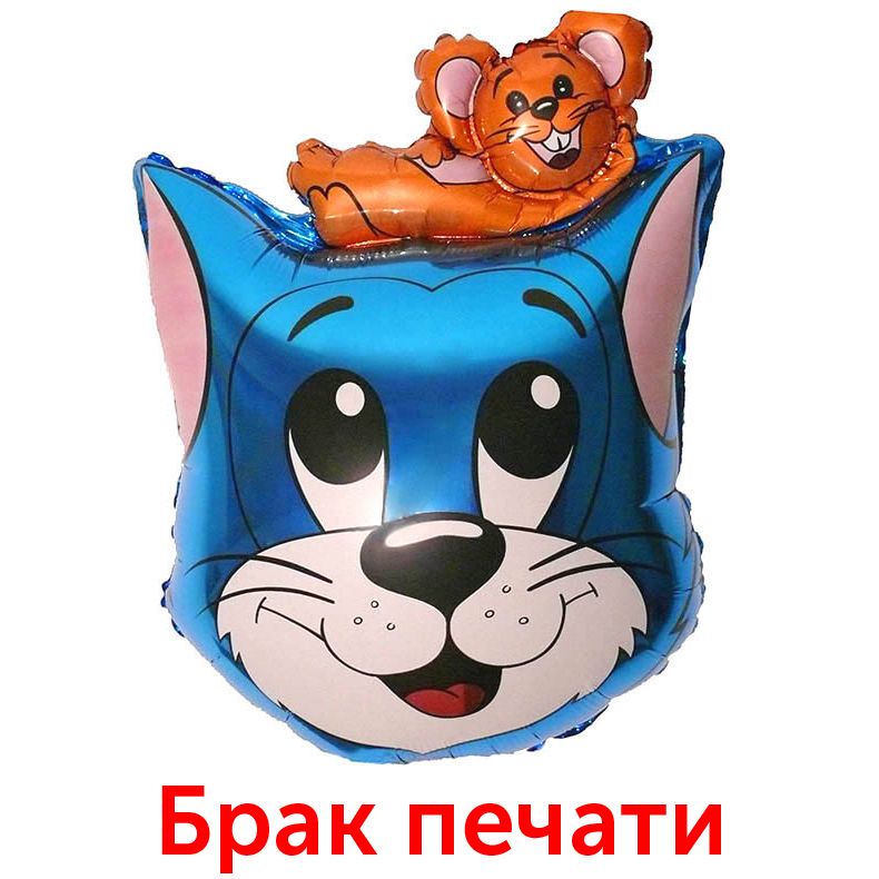 Кот с мышонком (синий) БРАК ПЕЧАТИ / Cat