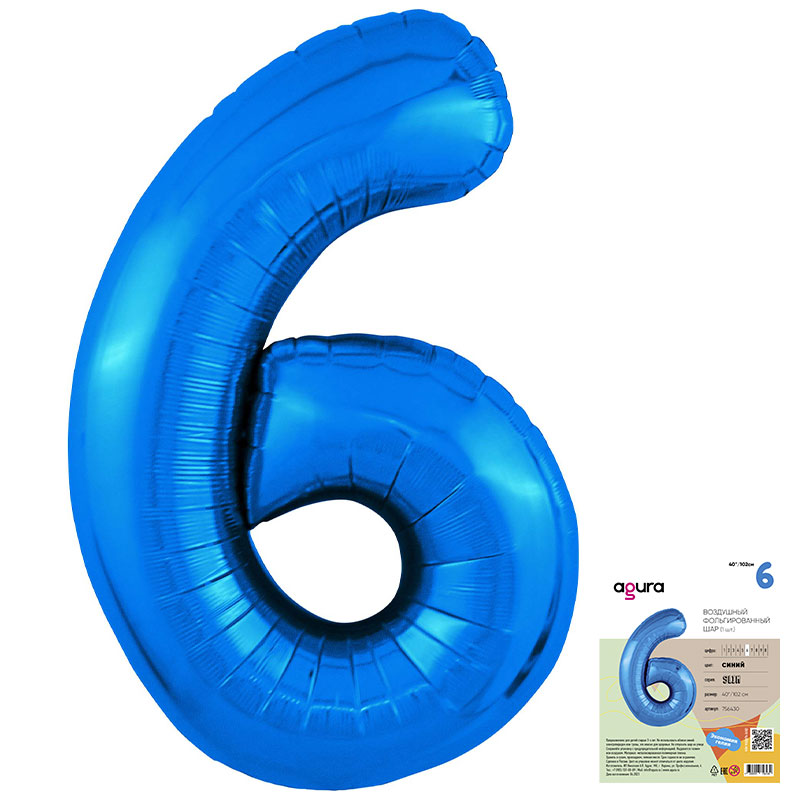 Цифра 6 Синяя Slim в упаковке, фольгированный шар