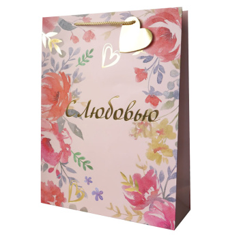 Пакет подарочный "С любовью" Тиснение фольгой