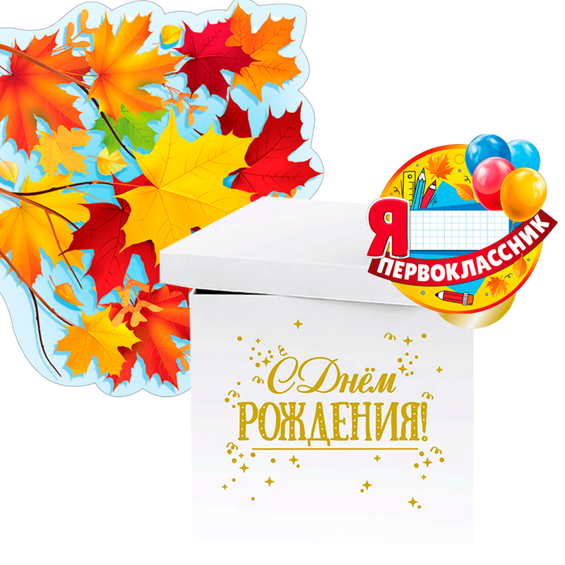 Наклейки, плакаты, приглашения