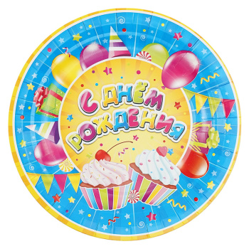 Тарелки "С Днем рождения" Сладости