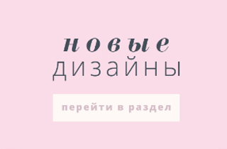 Крутые подарочные пакеты: более 30 новинок для вас