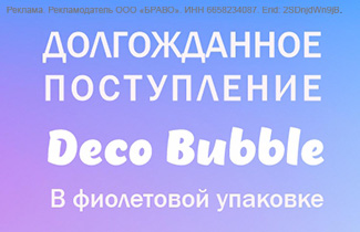 Ещё больше возможностей для самовыражения!
