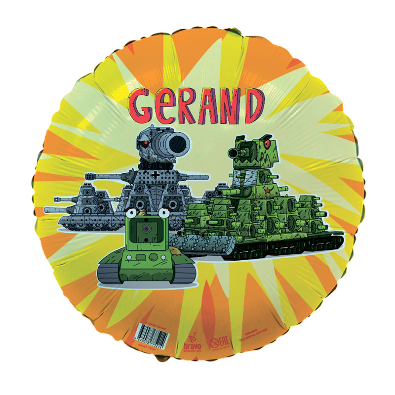 Танки Gerand в упаковке, фольгированный шар