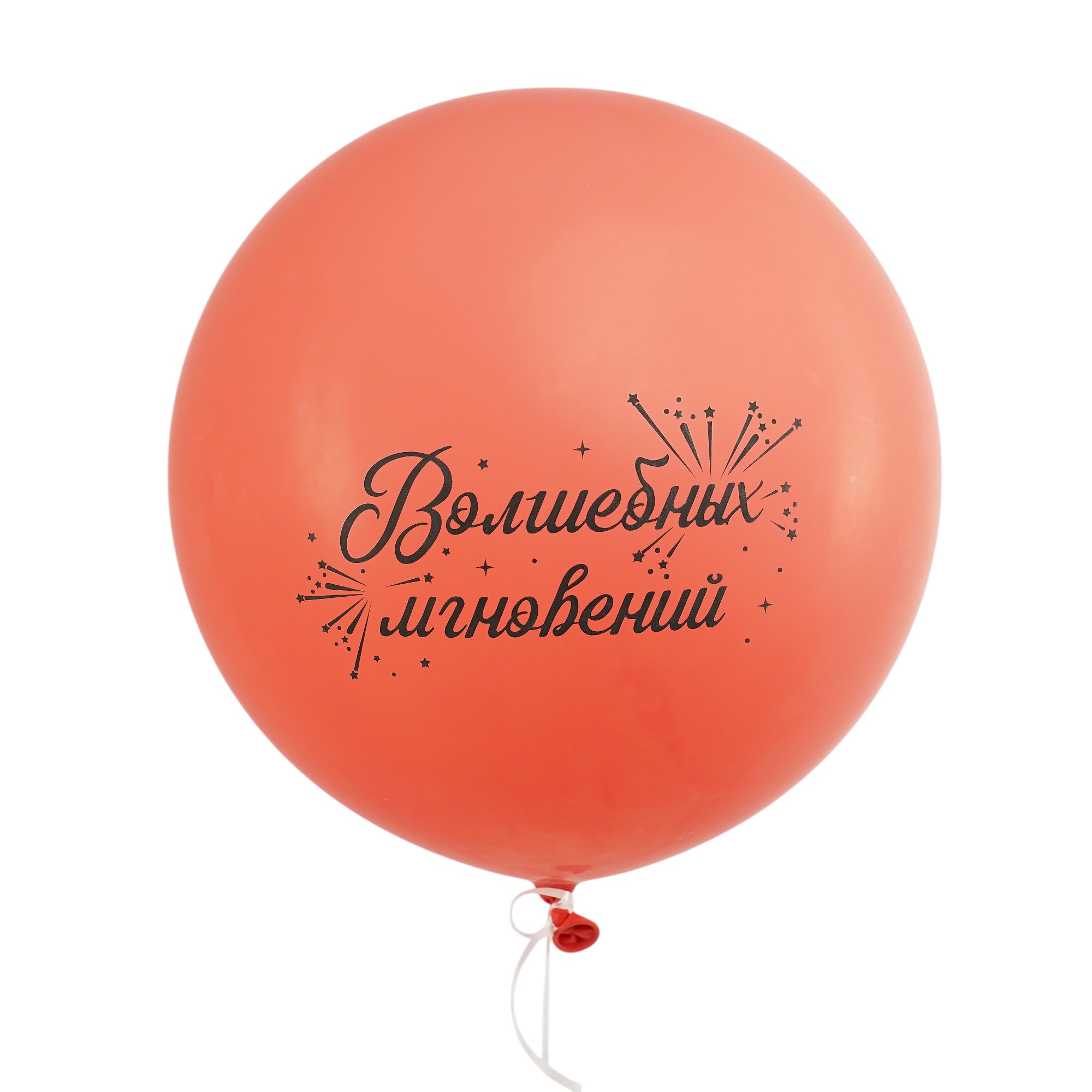 С днем рождения, Ассорти Пастель, латексный шар