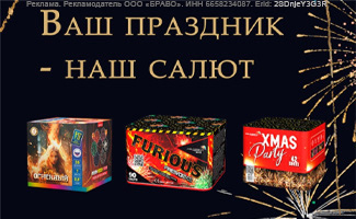 Это будет красиво ✨ Батареи салютов