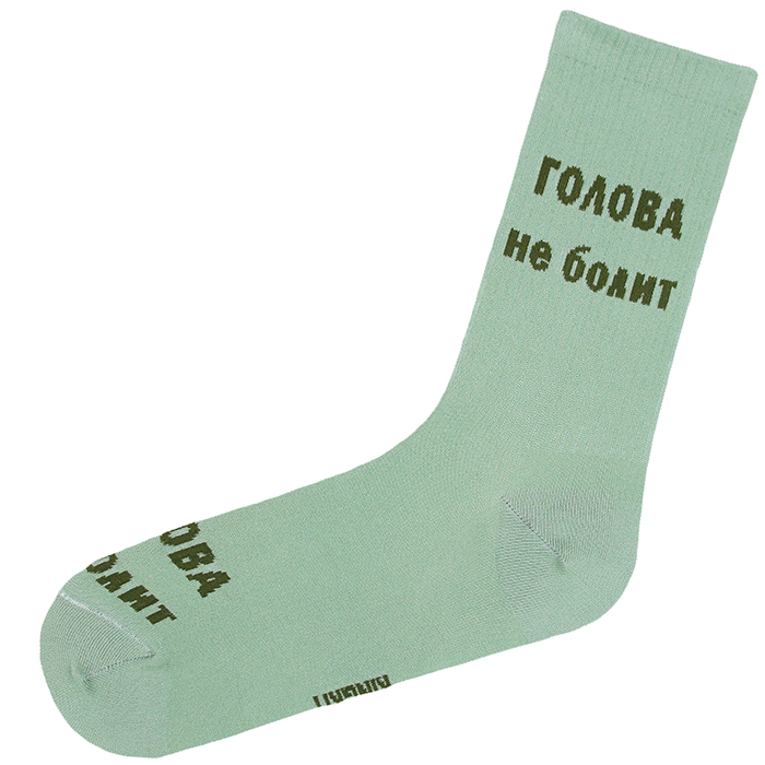 Подарочные носки "Голова не болит", Оливковые 