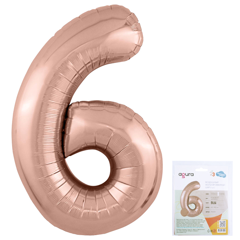 Цифра 6 Розовое золото Slim в упаковке, фольгированный шар
