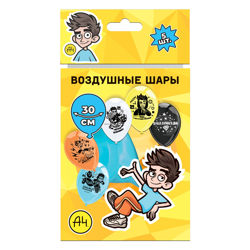 Влад А4, Ассорти Пастель, латексный шар